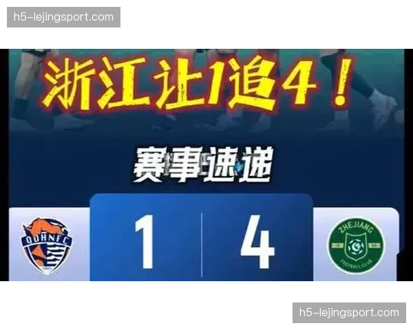 青岛海牛遭遇开局三连败 三场丢八球保级形势岌岌可危