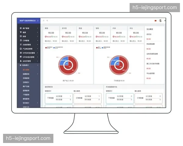 票务系统与身份认证底层互通 场内服务实现精准推送