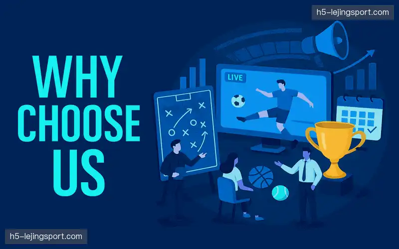 为什么选择我们